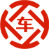 堆龙德庆昇腾云汽车抵押贷款公司 