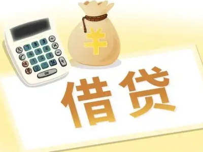 堆龙德庆押车贷款:快速解决资金难题的便捷之道